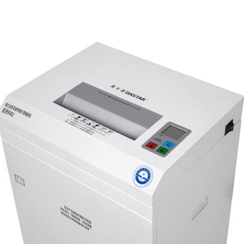 Aoshida Space XM2 Multifunction Office Shredder CN plug (adapter included)