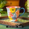 Кружка Yilu Raw Flower Керамическая Чашка Домашняя Чашка для Завтрака Стакан для Воды Офисная Большая Вместимость Высокая Ценность Кофейная Чашка Женская