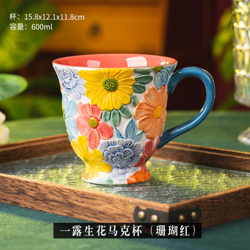 Кружка Yilu Raw Flower Керамическая Чашка Домашняя Чашка для Завтрака Стакан для Воды Офисная Большая Вместимость Высокая Ценность Кофейная Чашка Женская
