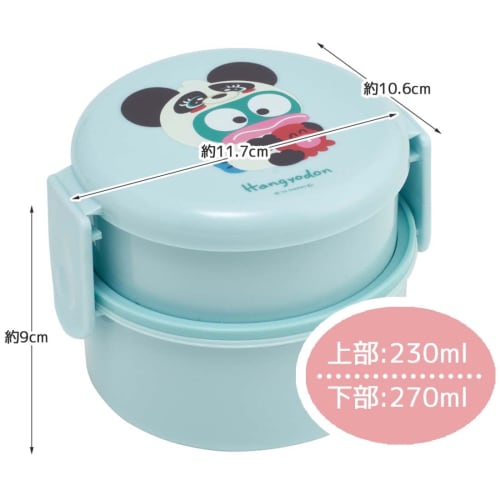 Skater Antibacterial Bento Box Hangyodon Headpiece Sanrio 500ml 2 Tier Round Shape Made in Japan ONWR1AG-A