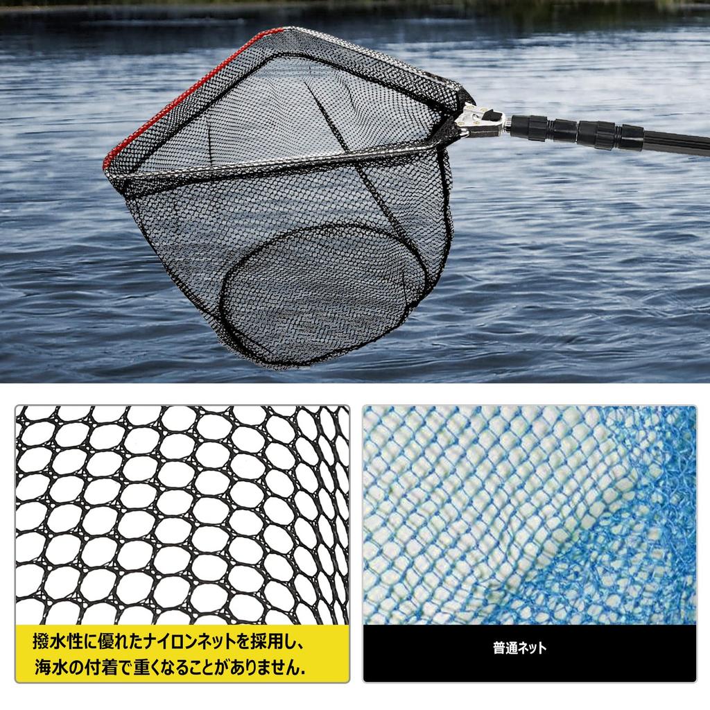SANLIKE Folding Fishing Multifunctional Suitable for Freshwater and Saltwater Fishing Net, Extendable, Adjustable, Lightweight, Rustproof, Tool,