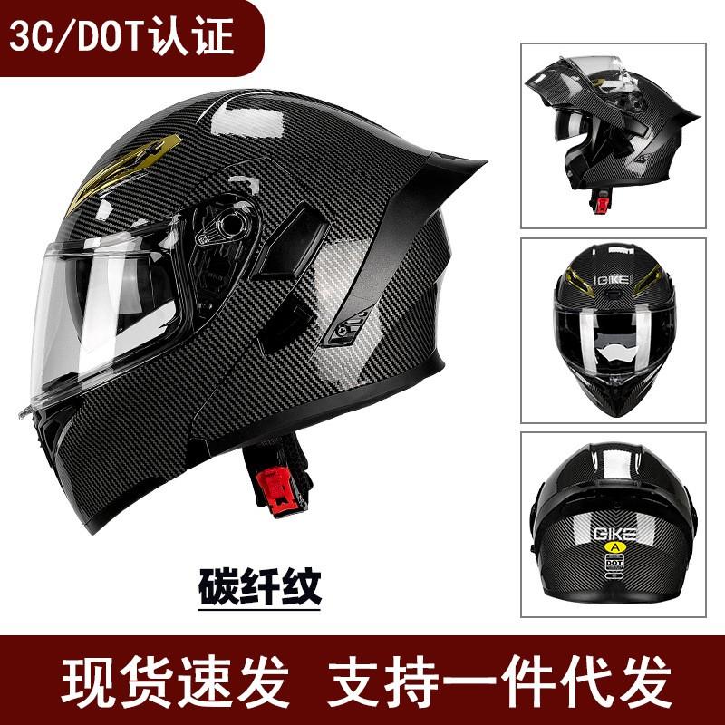 DOT ECE Certified Flip-Up Motorcycle Helmet With Dual Visors Anti-Fog Full Face Men Women All