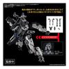BANDAI SPIRITS HG Kyoukai Senki Набор Оружия 7 Масштаб 1/72 Пластиковая Модель с Цветовой Кодировкой