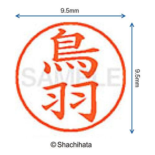 Syatihata Это Ханко Имя 9 X-Large – 9 Впечатление 9.5 Mil Toba