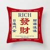 Festive and National Trend Text Printed Pillow, Congratulations On Getting Rich, Home Bed Cushion, Short Plush Pillow