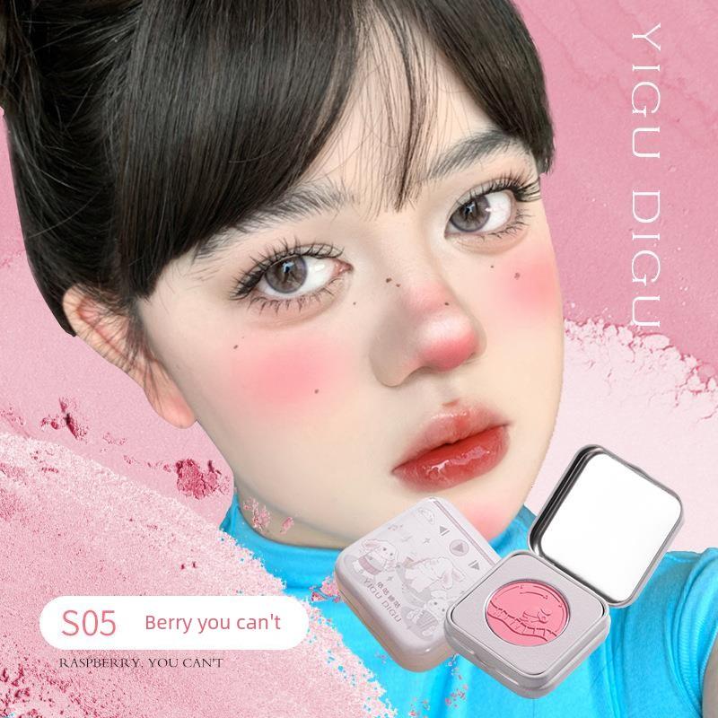 Yi Gu Di Gu Small Tin Blush Pseudo Plain Face Low Saturation Contractive Color Gray Pink Nude Tone Student Novice Rouge Repair