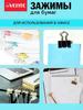 Paper clip 15 mm