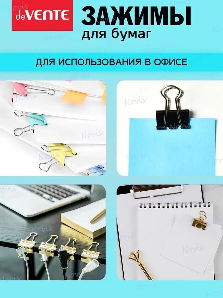 Paper clip 15 mm