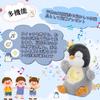 Игрушка Emoin Пингвин на ночь [Развивающая игрушка] [Игрушка для сна] Плюшевая игрушка, Игрушка для сна, Музыкальная шкатулка со светодиодной подсветкой, Движущаяся плюшевая игрушка, Игрушка пингвин, Имитирующая