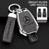 SFL1  Alloy Leather Car Remote Key Protection Cover Shell For Mercedes Benz A B C E S G Class W204 W205 W212 W213 W176 W177 GLCCLA AMG