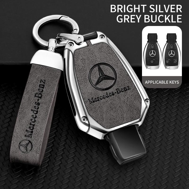SFL1 Alloy Leather Car Remote Key Protection Cover Shell For Mercedes Benz A B C E S G Class W204 W205 W212 W213 W176 W177 GLCCLA AMG