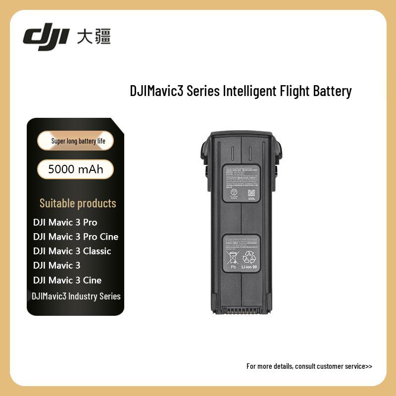 DJI Mavic 3 Series Accessories