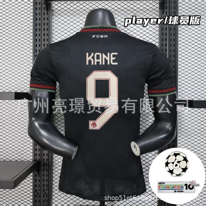 2026-27 Bayern Munich Home Away Soccer Jersey Men Women Short Sleeve Football Shirt Moda Fabric UEFA Champions League