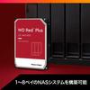 [Восстановленный] Внутренний жесткий диск Western Digital WD Red Plus 1 ТБ CMR 3,5 дюйма, SATA 5400 об/мин, кэш 64 МБ, совместим с NAS, WD10EFRX, Высокая надежность, 24/7