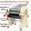 Seagull DHH-200A Electric Dough & Noodle Press: Commercial Dumpling & Wonton Skin Machine