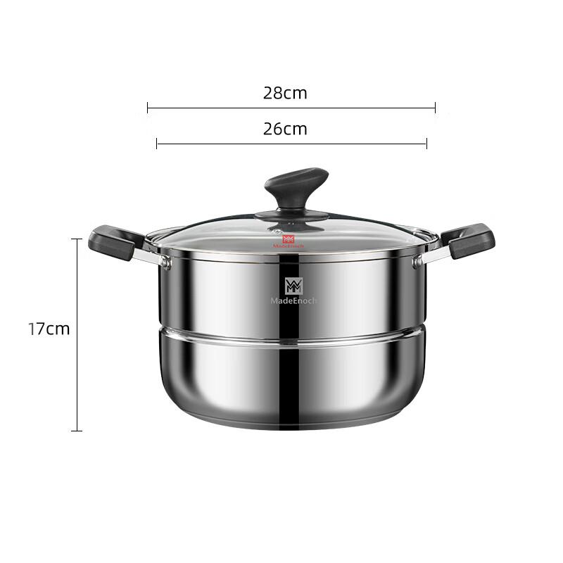 WMM 28cm Stainless Steel 2-Layer Steamer Pot