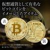 KeiSquare Набор маркеров для гольфа с монетами Bitcoin, виртуальной валютой, криптовалютой