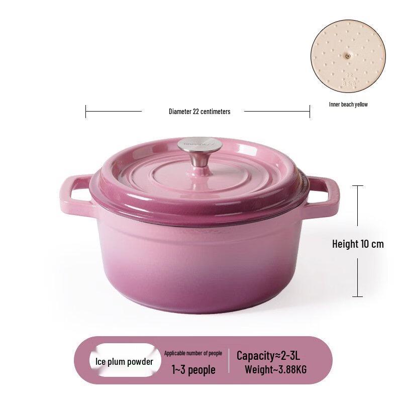 UTU Cast Iron Enamel Stew Pot