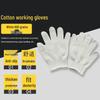 Durable Cotton Work Gloves
