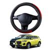 Чехол на руль из натуральной кожи Kakash для рулевого колеса good four подходит для Toyota new Rise A200 series November Daihatsu new Rocky A200 series