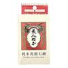 Bijin Nuka Pure Rice Facial Soap 100g