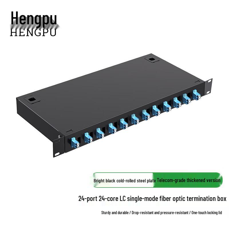 Оптическая распределительная коробка Hengpu