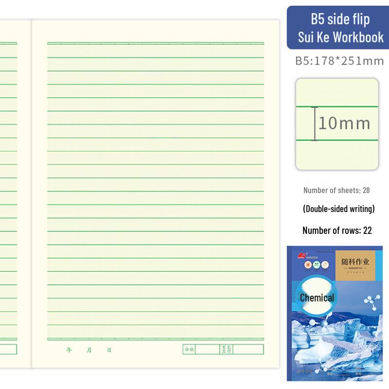 Thickened B5 Pinyin Tianzige Calligraphy Notebook with Horizontal Flip
