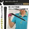 neuneu Golf Grip Set of and Putter Grip and Tape, 10, Rules-Conforming, Driver, Iron, Replacement, Non-Slip, Sweat-Absorbent, Rain-Resistant