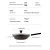 COOKER KING 32см Алюминиевый вок с антипригарным покрытием