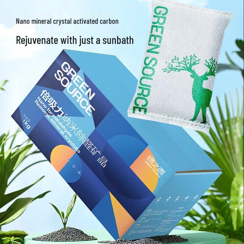Модифицированный активированный уголь Green Source
