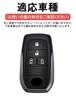 Чехол для ключей Toyota Чехол для смарт-ключа Sienta Чехол для ключа Мягкий