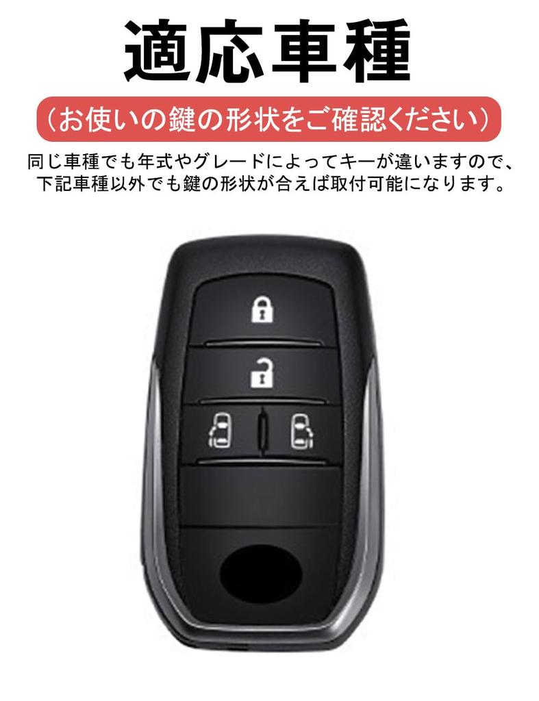 Чехол для ключей Toyota Чехол для смарт-ключа Sienta Чехол для ключа Мягкий