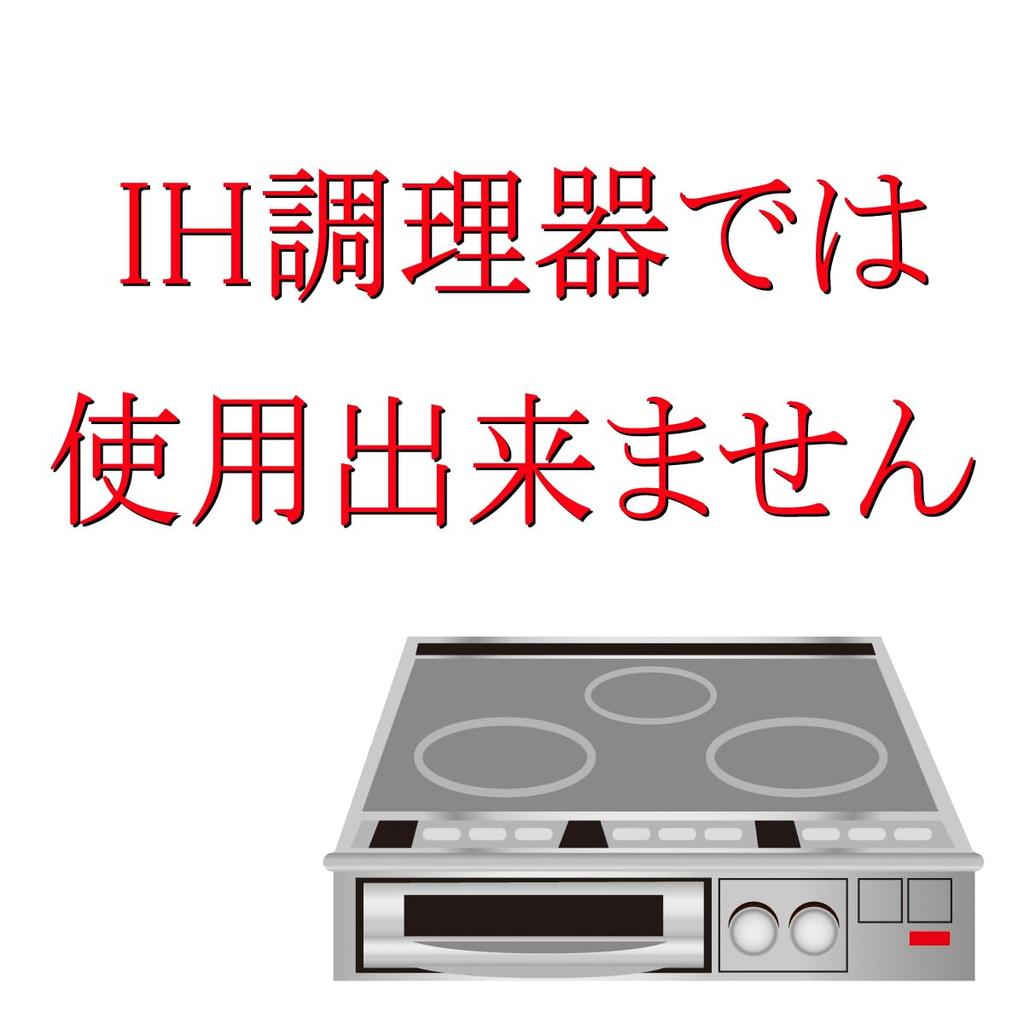 [Оригинальный продукт] Керамическая рисоварка Ginpo Hana Mishima «Защита от проливания», емкость 2 чашки, глиняный горшок, подходит для прямого нагрева, производство Япония, 2116