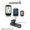 [REC MOUNT] Type 19 Garmin Smart Headlight Mount (double-sided Narrow Type + Barriervaria Compatible Friction Mount Adapter Included) [190-GMUT] For