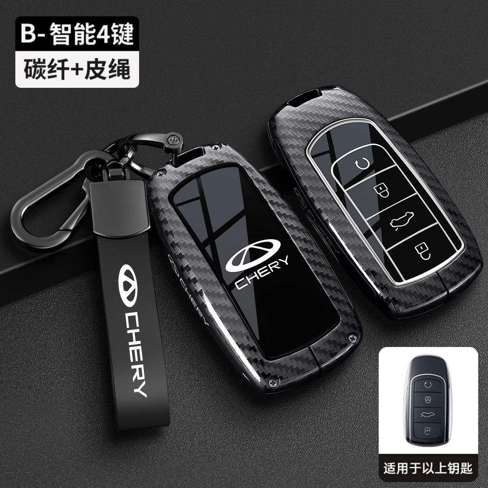 Автомобильный брелок-чехол-сумка для Chery Omoda 5 C5 Tigo 7 8 Pro Max Tigo 7 8 Plus Защитная крышка для умного пульта K