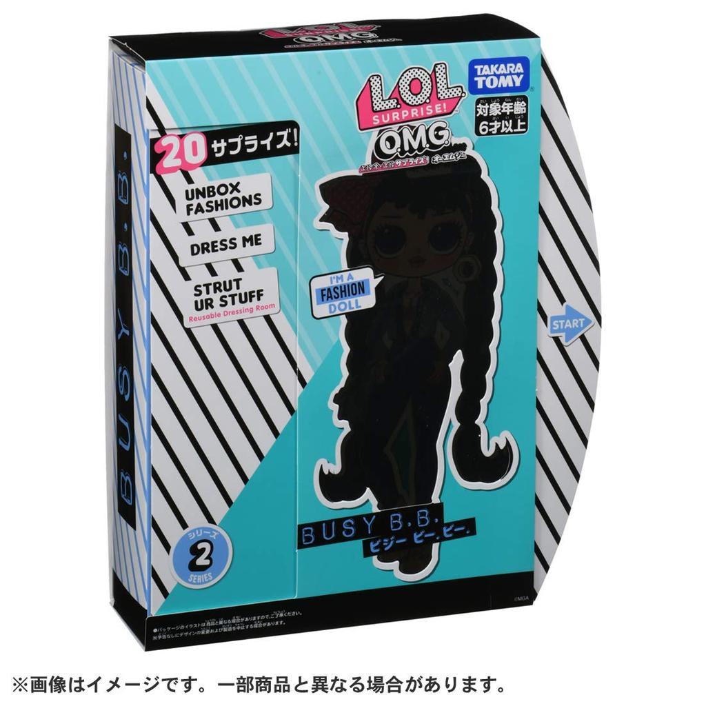 Japanese Series 2 Busy Bee Bee [Official Product] L.O.L. Surprise! O.M.G.