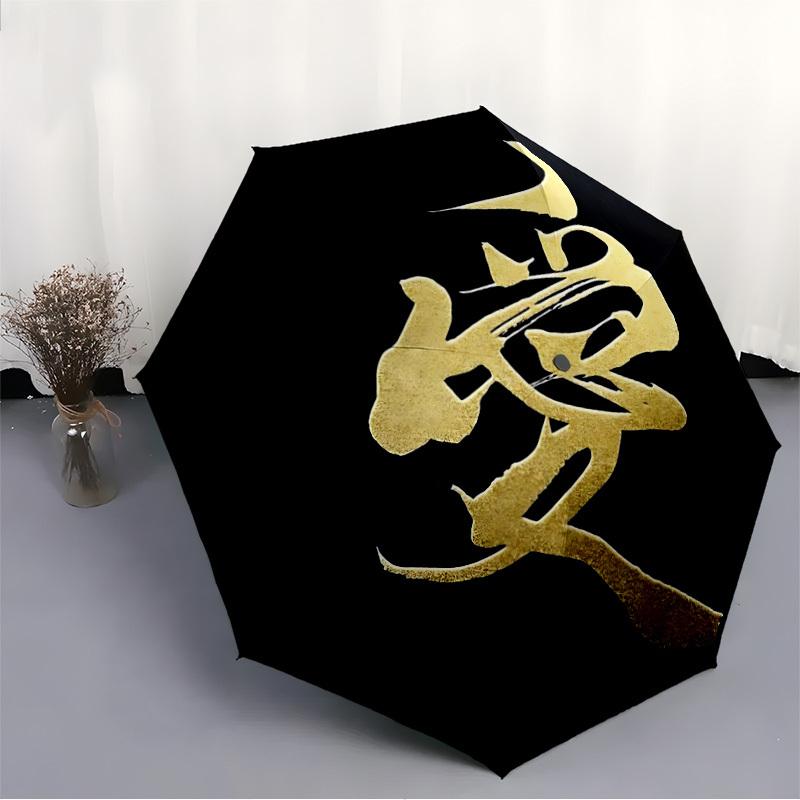 1pc Love Calligraphy Folding Umbrella, Durable, Suitable for Outdoor Activities or Rain, Suitable for Commuting yy251027129