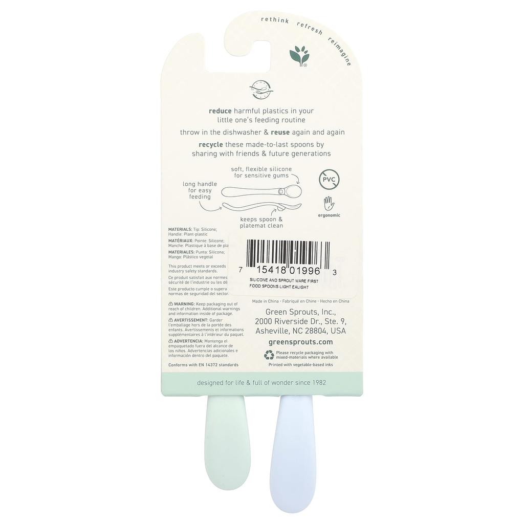 Green Sprouts Silicone and Sprout Shield®, Первая ложка, 6+ месяцев, Легкая, Упаковка 2 шт.