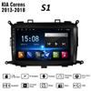 9 Inch Car Radio For KIA Carens 2013 - 2018 Android Car Multimedia Video Player Car Stereo Radio GPS Navigation WIFI 1+16GB