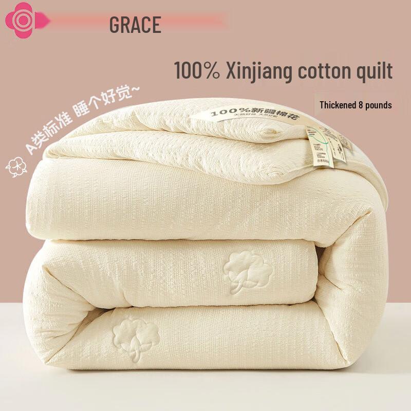 Grace 100% Хлопковое одеяло из Синьцзяна