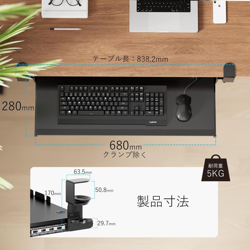 AX WABER Keyboard Tray, Sliding Keyboard, Clamp-on Keyboard Tray, Ergonomic Design, Keyboard and Mouse Storage, Easy Assembly, Expandable Table,