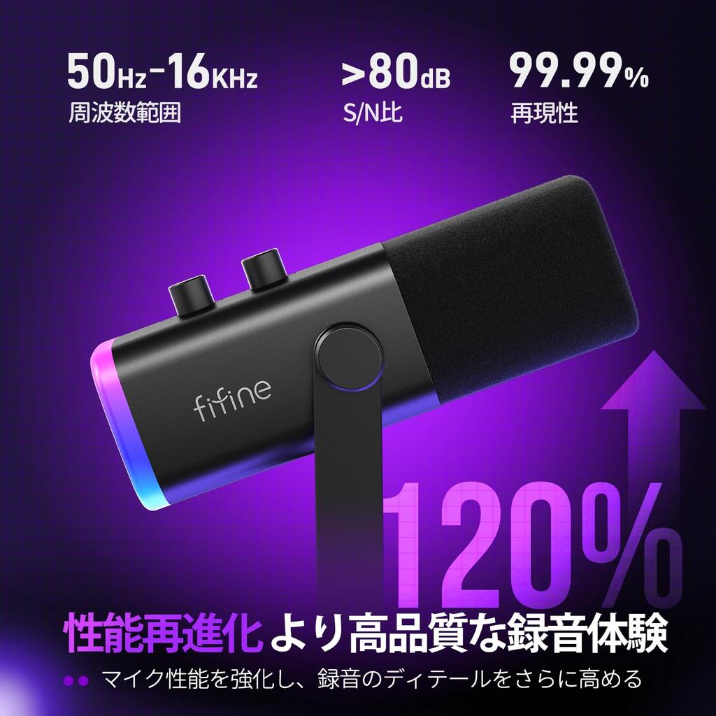 FIFINE AmpliGame AM8 Динамический микрофон для игр и Plug PS5 Live Game Регулировка громкости Отключение звука RGB Кабель USB для наушников Совместимый с XLR Черный XLR/USB
