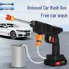Беспроводная портативная автомойка высокого давления с литиевой батареей