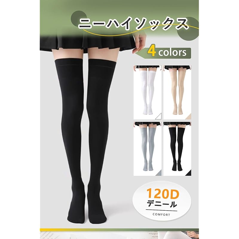 [ARSZHORSVS] Knee High Socks Black White Compression Summer 120 Denier 70cm Long High Socks Plain Color Soft, Breathable, Durable Beautiful Legs Socks