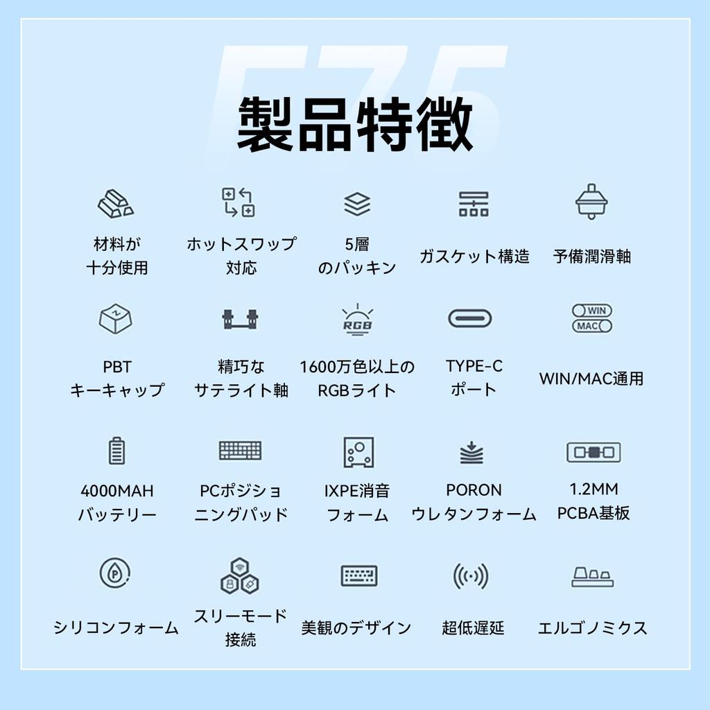 AULA F75 Gaming Keyboard, Mechanical Keyboard with Gasket, 80 Keys, Collision-Free, Compact, Bluetooth 5.0, 2.4GHz, Type-C, 5-Layer Pads & Knobs,