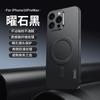 Подходит для чехла мобильного телефона Apple 16promax, высококачественная гладкая кожа iP15pro углеродное волокно лента магнитное всасывание 14 простой