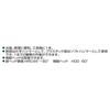 OH Combi Hammer CH-10 450g