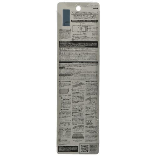 Tsuchiya Yac Car Interior Supplies Window Film Extra Thick Hard Coat Film Rear Super Smoke 200mm X 6m FA-32