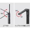 KTC AL815X Rechargeable LED Folding Work Light, 1600 Lumens, Magnetic Base, IP65, UV Light, USB-C