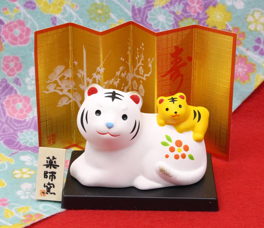 Yakushi Kiln 2022 Зодиакальный парчовый цвет Lucky Tiger baby Высота x Ширина (с тигром) Размер 5.5см 8.5см